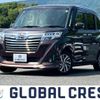 daihatsu thor 2020 quick_quick_DBA-M900S_M900S-0073007 image 1