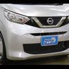 nissan dayz 2020 -NISSAN--DAYZ 5BA-B43W--B43W-0031800---NISSAN--DAYZ 5BA-B43W--B43W-0031800- image 23