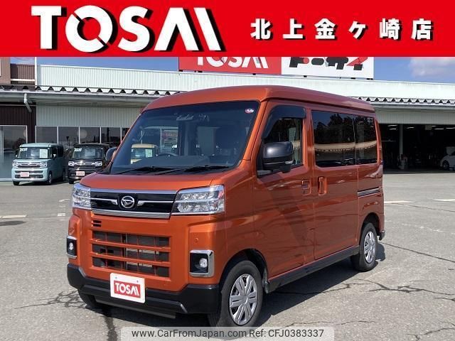 daihatsu atrai 2023 quick_quick_S710V_S710V-0051627 image 1