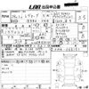 subaru levorg 2016 -SUBARU--Levorg VM4-065151---SUBARU--Levorg VM4-065151- image 3