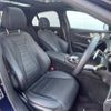 mercedes-benz e-class 2019 -MERCEDES-BENZ--Benz E Class LDA-213004C--WDD2130042A610770---MERCEDES-BENZ--Benz E Class LDA-213004C--WDD2130042A610770- image 9
