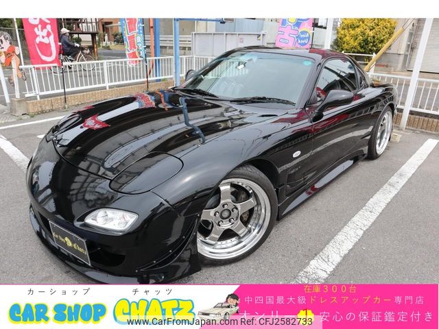 1999 Mazda Rx-7 2WD - Car Price $45,862