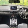 mazda cx-8 2020 -MAZDA--CX-8 3DA-KG2P--KG2P-309124---MAZDA--CX-8 3DA-KG2P--KG2P-309124- image 3