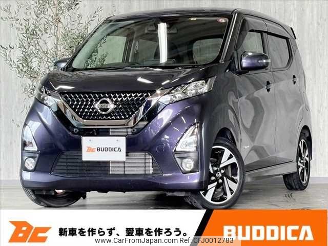 nissan dayz 2019 -NISSAN--DAYZ 4AA-B45W--B45W-0001186---NISSAN--DAYZ 4AA-B45W--B45W-0001186- image 1