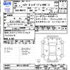 suzuki hustler 2017 -SUZUKI--Hustler MR41S--268748---SUZUKI--Hustler MR41S--268748- image 3