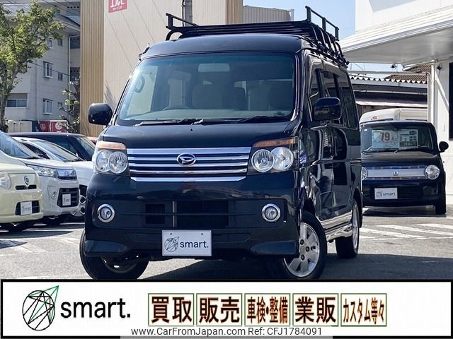 daihatsu atrai-wagon 2013 CFJ1784091 image 1