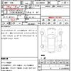 mercedes-benz c-class 2023 CFJ1674568 image 16