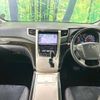 toyota vellfire 2013 -TOYOTA--Vellfire DBA-ANH20W--ANH20-8267435---TOYOTA--Vellfire DBA-ANH20W--ANH20-8267435- image 2