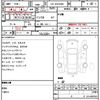 toyota hiace-van 2012 CFJ1709079 image 5