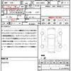 daihatsu tanto 2014 quick_quick_DBA-LA600S_LA600S-0183448 image 21