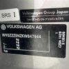 volkswagen tiguan 2019 -VOLKSWAGEN--VW Tiguan ABA-5NCZD--WVGZZZ5NZKW847844---VOLKSWAGEN--VW Tiguan ABA-5NCZD--WVGZZZ5NZKW847844- image 12