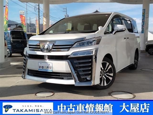 toyota vellfire 2018 -TOYOTA--Vellfire DBA-AGH35W--AGH35-0031506---TOYOTA--Vellfire DBA-AGH35W--AGH35-0031506- image 1