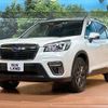 subaru forester 2020 CFJ1540526 image 19