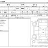 nissan leaf 2020 -NISSAN 【成田 343ｾ 9】--Leaf ZAA-ZE1--ZE1-094485---NISSAN 【成田 343ｾ 9】--Leaf ZAA-ZE1--ZE1-094485- image 3