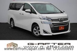 toyota vellfire 2019 -TOYOTA--Vellfire DBA-AGH30W--AGH30-0266386---TOYOTA--Vellfire DBA-AGH30W--AGH30-0266386-