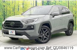 toyota rav4 2023 quick_quick_MXAA54_MXAA54-5039347