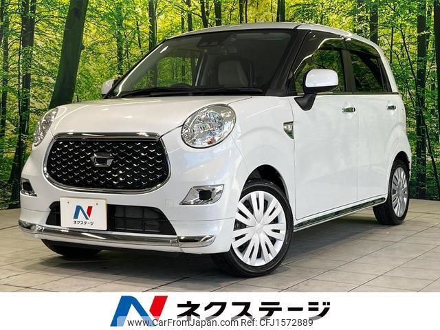 daihatsu cast 2020 CFJ1572889 image 1