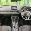 mazda demio 2015 -MAZDA--Demio LDA-DJ5FS--DJ5FS-118383---MAZDA--Demio LDA-DJ5FS--DJ5FS-118383- image 2