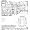 mitsubishi delica-d2 2016 CFJ1511429 image 3