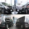 nissan serena 2015 -NISSAN--Serena DAA-HFC26--HFC26-281823---NISSAN--Serena DAA-HFC26--HFC26-281823- image 2