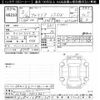 mazda familia-van 2020 CFJ1835835 image 3