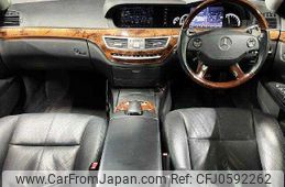 mercedes-benz s-class 2006 504928-926917