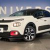 citroen c3 2018 -CITROEN--Citroen C3 ABA-B6HN01--VF7SXHNZTJT546525---CITROEN--Citroen C3 ABA-B6HN01--VF7SXHNZTJT546525- image 9