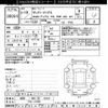 subaru sambar-dias-van 2007 -SUBARU 【岐阜 480ﾎ4500】--Samber Dias Van TV2-110728---SUBARU 【岐阜 480ﾎ4500】--Samber Dias Van TV2-110728- image 3