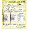 isuzu forward 2022 -ISUZU--Forward 2PG-FRR90S1--FRR90-7177005---ISUZU--Forward 2PG-FRR90S1--FRR90-7177005- image 3
