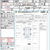 nissan serena 2018 quick_quick_DAA-HFC27_HFC27-010168 image 21