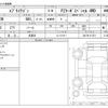 suzuki every-wagon 2023 CFJ1500492 image 3