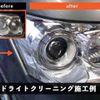 lexus ct 2012 quick_quick_DAA-ZWA10_ZWA10-2123288 image 17