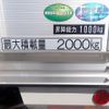 mitsubishi-fuso canter 2023 -MITSUBISHI--Canter 2RG-FEB50--FEB50-601737---MITSUBISHI--Canter 2RG-FEB50--FEB50-601737- image 4
