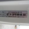 toyota toyoace 2020 -TOYOTA--Toyoace KDY281--0028810---TOYOTA--Toyoace KDY281--0028810- image 13