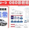 nissan leaf 2019 -NISSAN--Leaf ZAA-ZE1--ZE1-064778---NISSAN--Leaf ZAA-ZE1--ZE1-064778- image 3