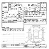 mitsubishi ek-wagon 2016 -MITSUBISHI--ek Wagon B11W-0203003---MITSUBISHI--ek Wagon B11W-0203003- image 3