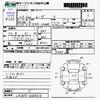daihatsu move 2010 CFJ1827354 image 3