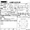 honda n-box 2012 -HONDA--N BOX JF1-1043052---HONDA--N BOX JF1-1043052- image 3