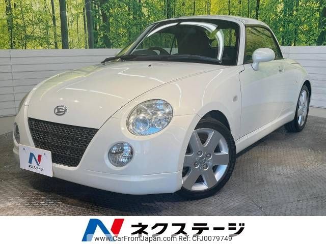 daihatsu copen 2012 -DAIHATSU--Copen ABA-L880K--L880K-0057762---DAIHATSU--Copen ABA-L880K--L880K-0057762- image 1