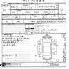 mini mini-others 2016 CFJ1654411 image 3