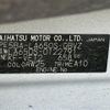 daihatsu tanto 2021 -DAIHATSU 【香川 583ﾇ7538】--Tanto LA650S--0122791---DAIHATSU 【香川 583ﾇ7538】--Tanto LA650S--0122791- image 19