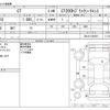 lexus ct 2020 -LEXUS--Lexus CT DAA-ZWA10--ZWA10-2363041---LEXUS--Lexus CT DAA-ZWA10--ZWA10-2363041- image 3
