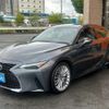 lexus is 2022 CFJ1858351 image 1