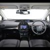 toyota prius 2021 CFJ1694871 image 2