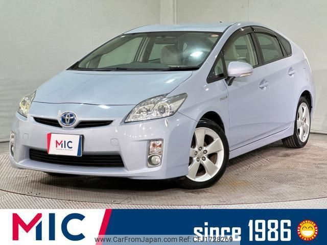toyota prius 2011 CFJ1728269 image 1