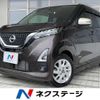 nissan dayz 2021 -NISSAN--DAYZ 5AA-B44W--B44W-0115755---NISSAN--DAYZ 5AA-B44W--B44W-0115755- image 1