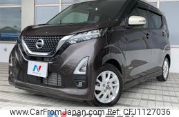 nissan dayz 2021 -NISSAN--DAYZ 5AA-B44W--B44W-0115755---NISSAN--DAYZ 5AA-B44W--B44W-0115755-