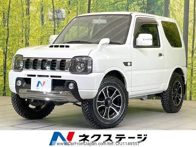 suzuki jimny 2016 -SUZUKI--Jimny ABA-JB23W--JB23W-751738---SUZUKI--Jimny ABA-JB23W--JB23W-751738- image 1