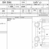suzuki sx4 2018 CFJ1857054 image 6