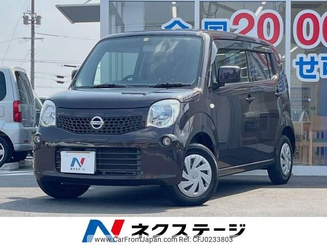 nissan moco 2014 -NISSAN--Moco DBA-MG33S--MG33S-660071---NISSAN--Moco DBA-MG33S--MG33S-660071- image 1